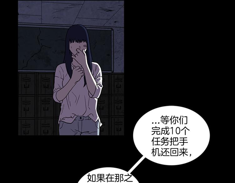 第7话 新的任务67