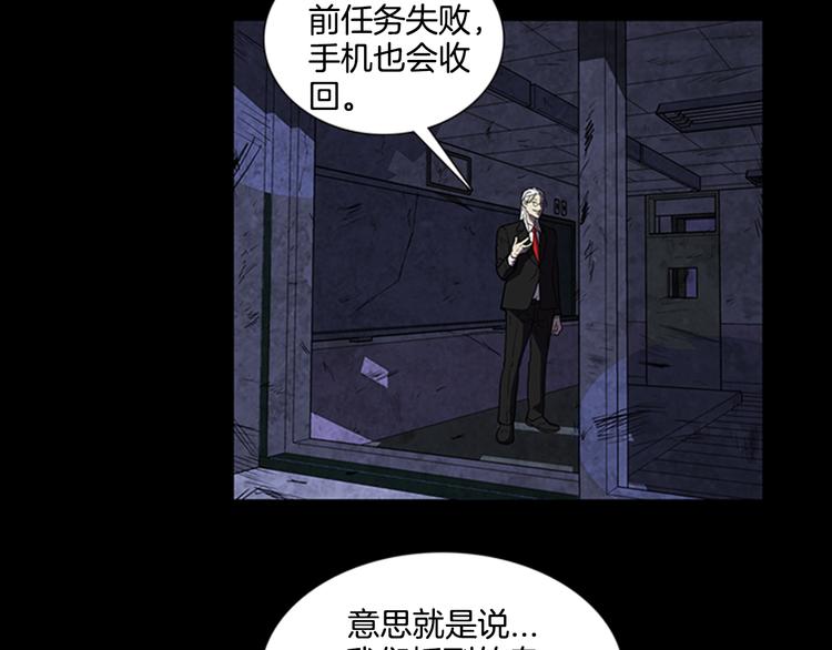 第7话 新的任务68