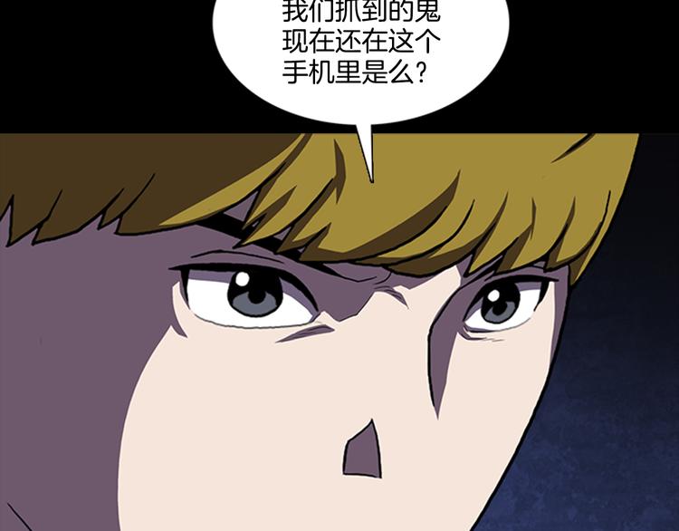 第7话 新的任务69