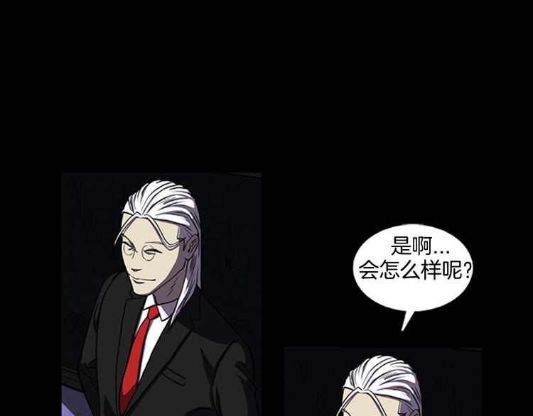 第7话 新的任务72