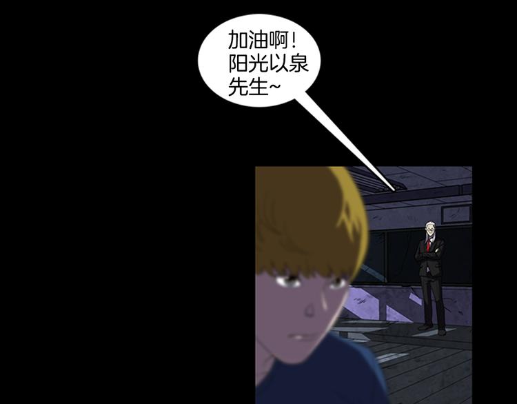 第7话 新的任务78