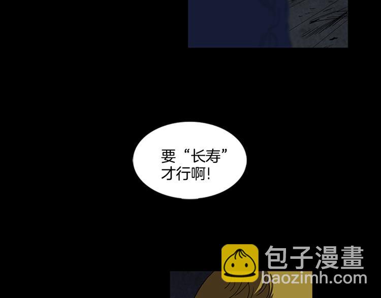第7话 新的任务79