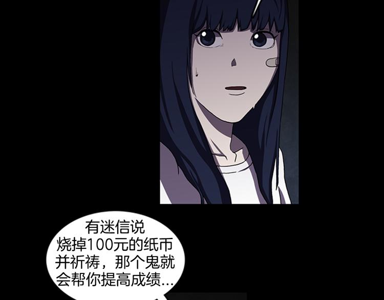 第8话 陷入包围10