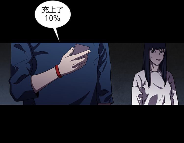 第8话 陷入包围21
