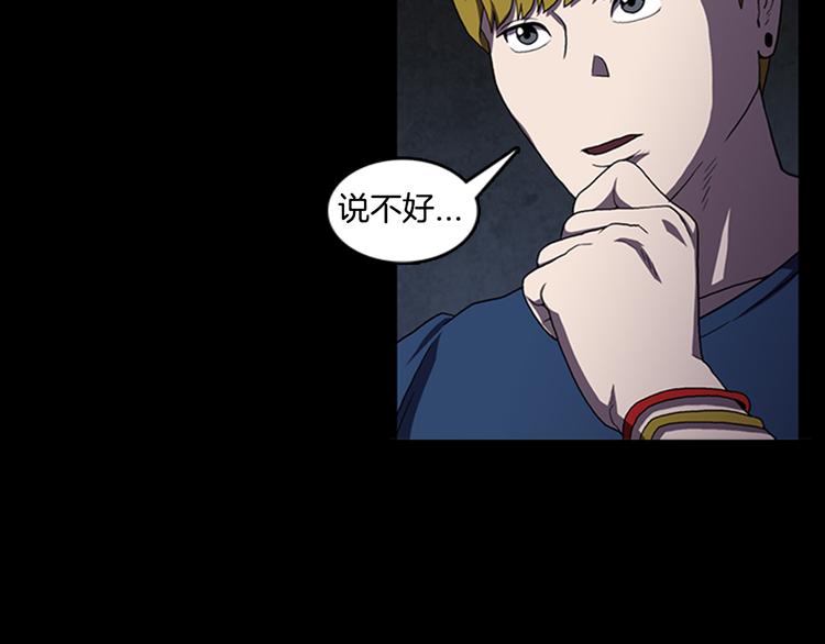 第8话 陷入包围28