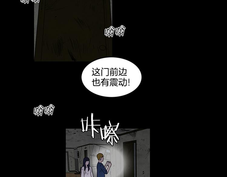 第8话 陷入包围31