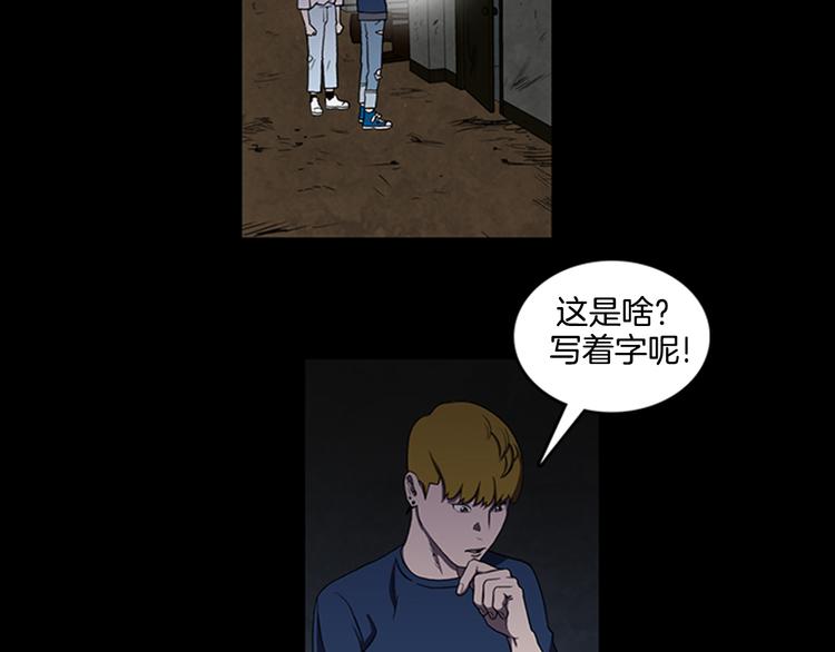第8话 陷入包围32