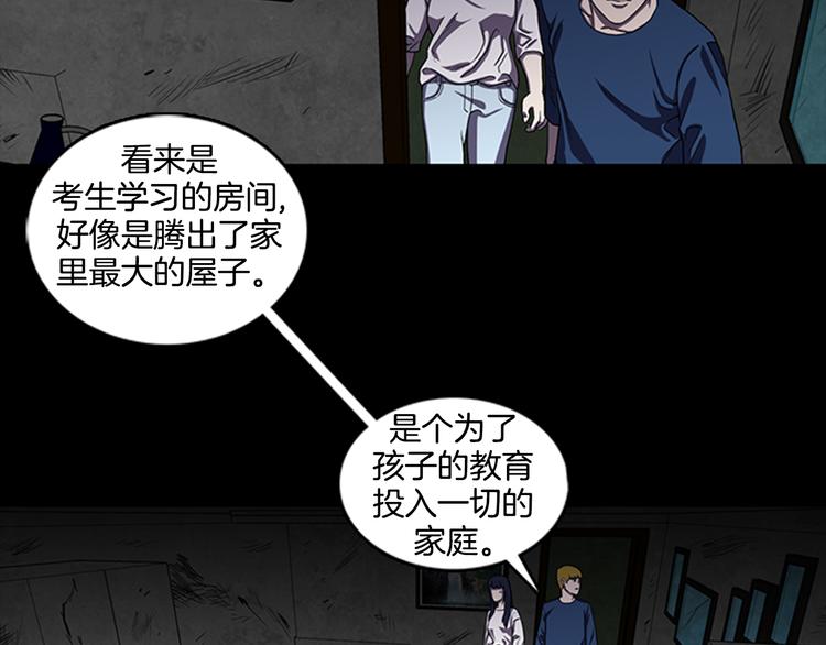 第8话 陷入包围38