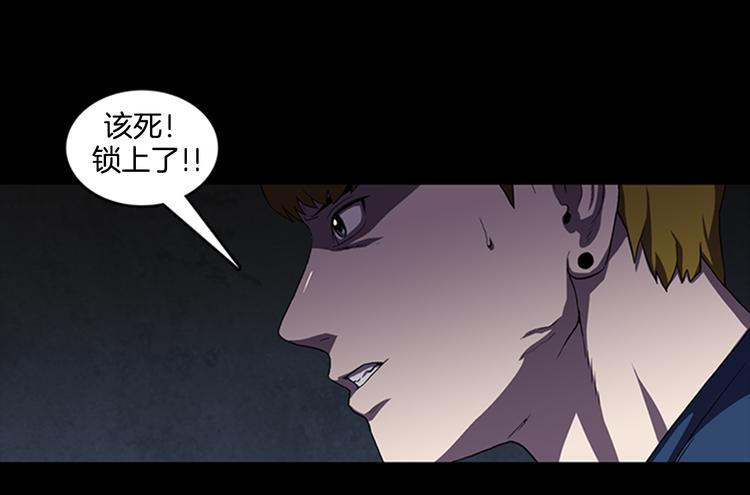第8话 陷入包围46