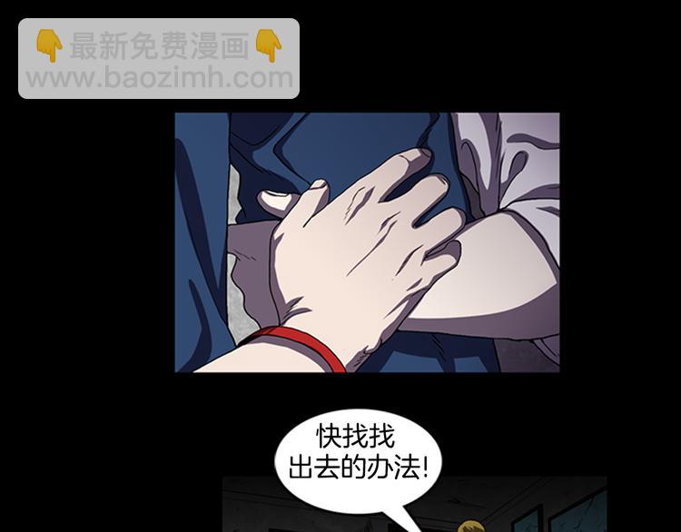 第8话 陷入包围57