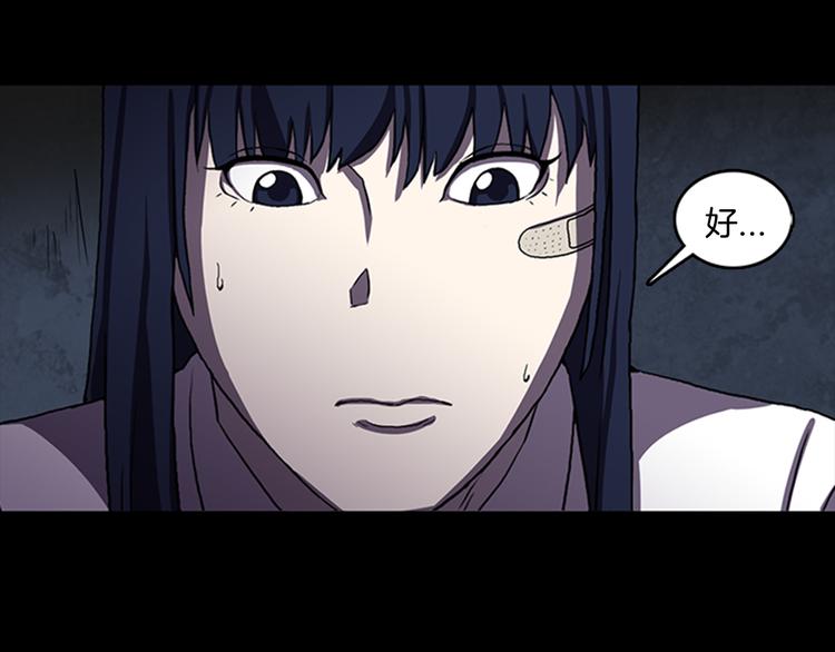 第8话 陷入包围59