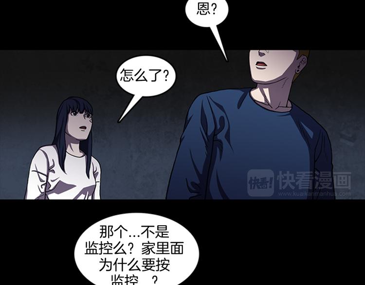第8话 陷入包围63