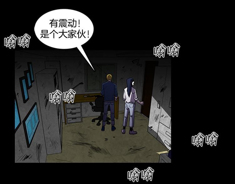 第8话 陷入包围68