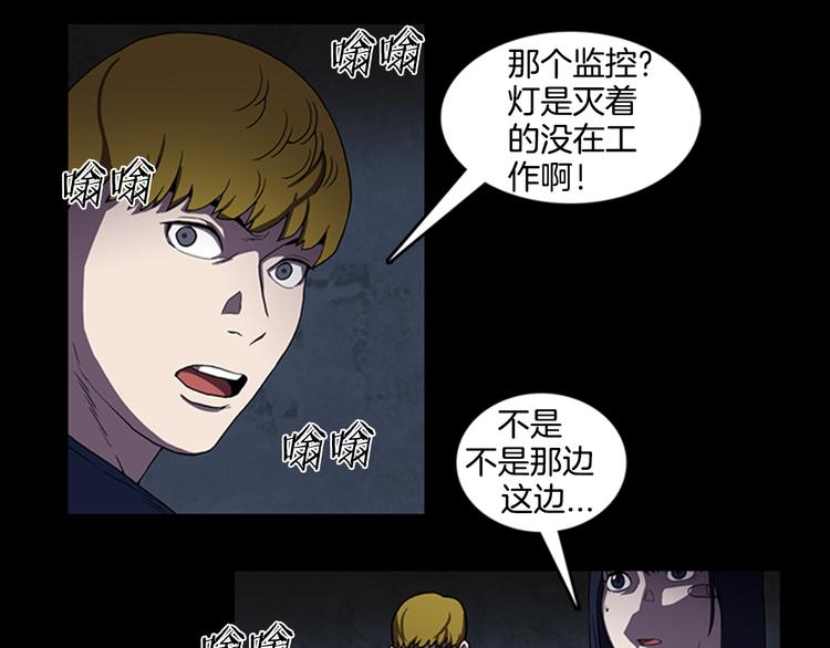 第8话 陷入包围71