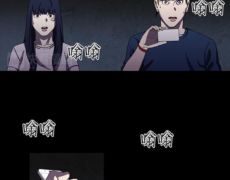 第8话 陷入包围74