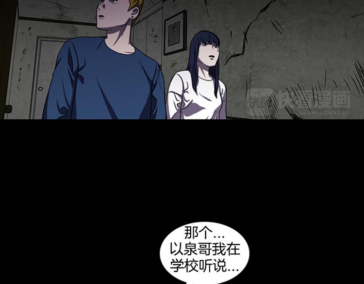 第8话 陷入包围8