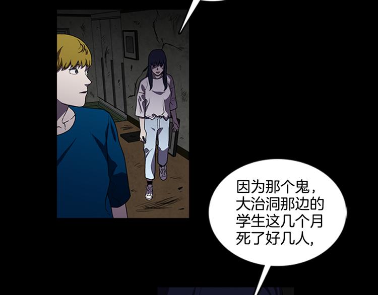 第8话 陷入包围9