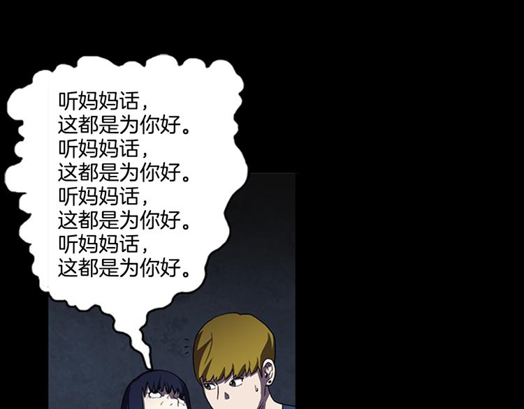 第9话 幽闭恐惧症19