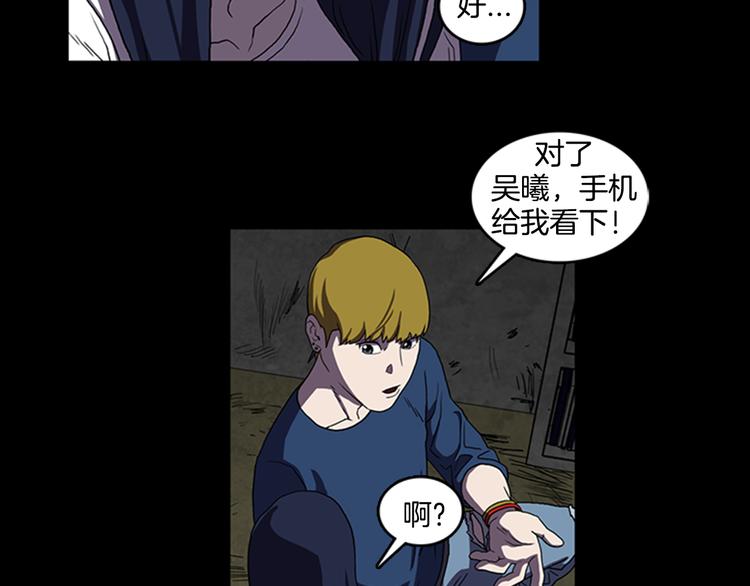 第9话 幽闭恐惧症25