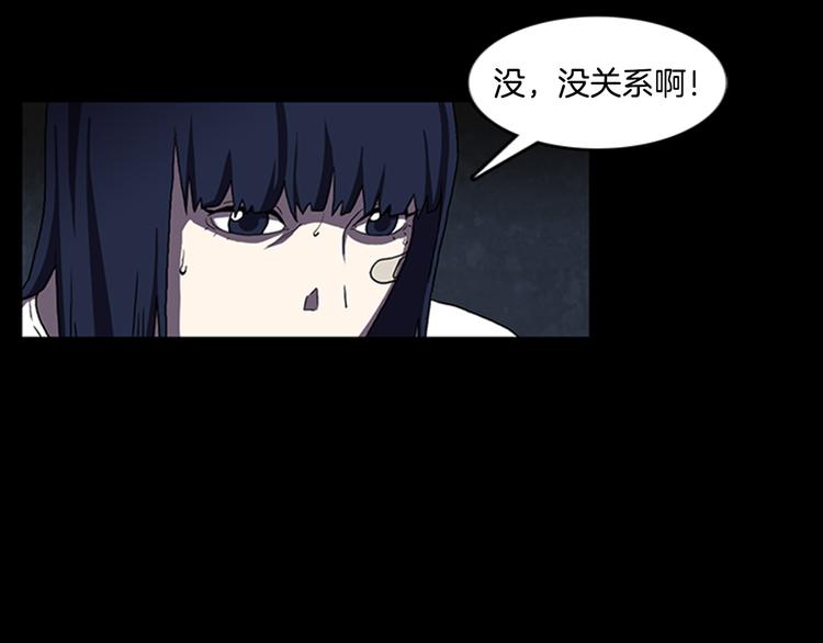 第9话 幽闭恐惧症29