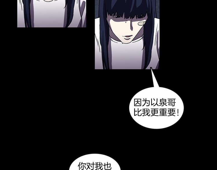 第9话 幽闭恐惧症35