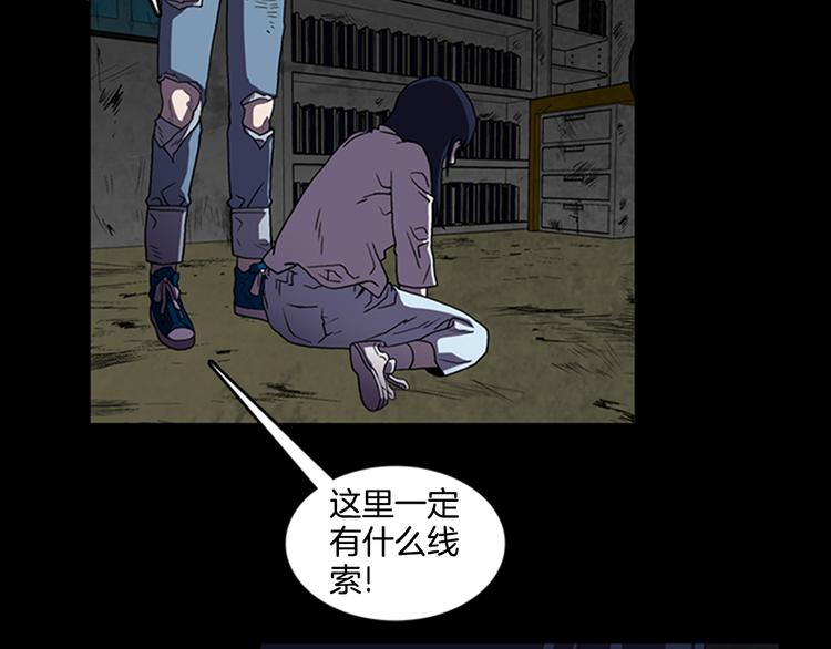 第9话 幽闭恐惧症41