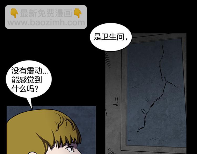 第9话 幽闭恐惧症54