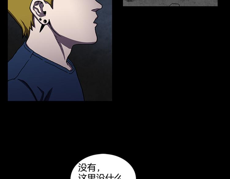 第9话 幽闭恐惧症55