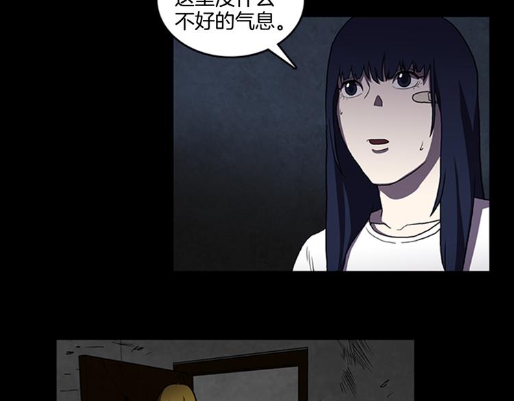 第9话 幽闭恐惧症56
