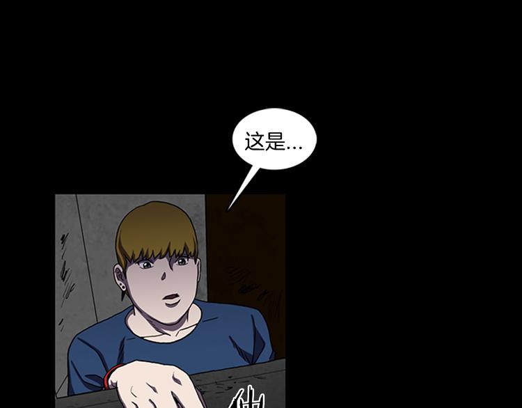 第9话 幽闭恐惧症67
