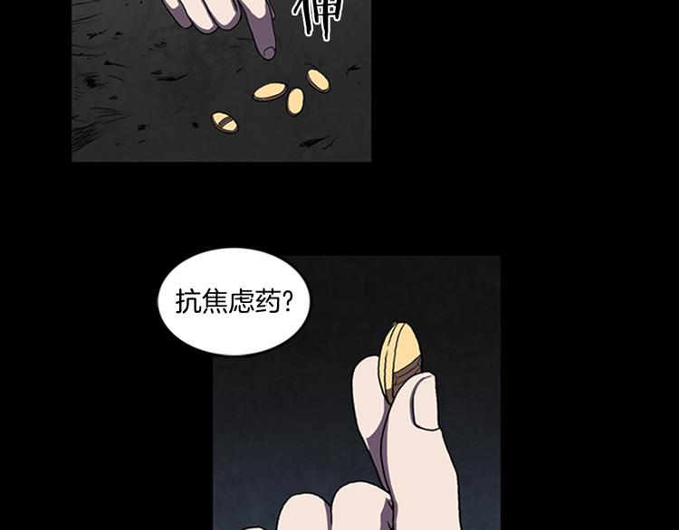 第9话 幽闭恐惧症68
