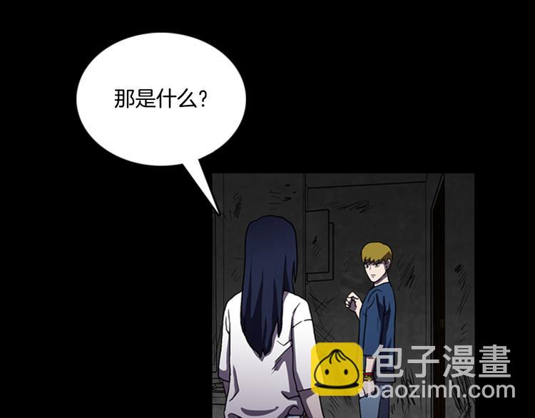 第9话 幽闭恐惧症70