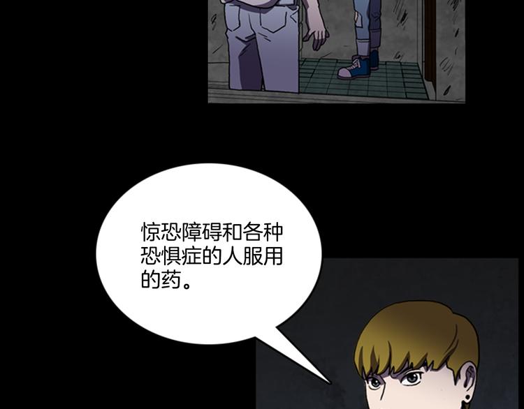 第9话 幽闭恐惧症71
