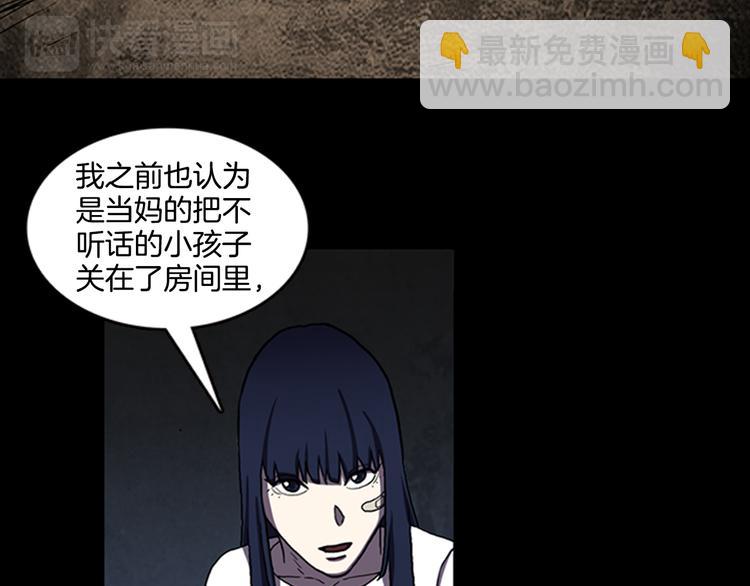第9话 幽闭恐惧症77