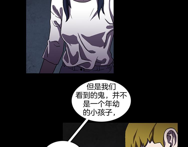 第9话 幽闭恐惧症78
