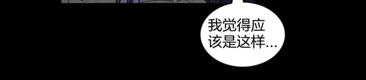 第9话 幽闭恐惧症80