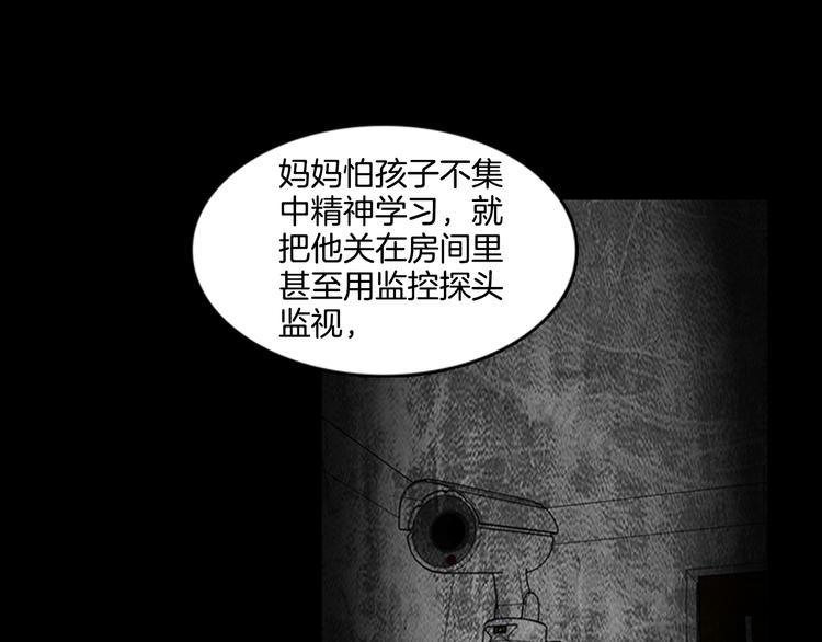 第9话 幽闭恐惧症82