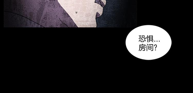 第9话 幽闭恐惧症84
