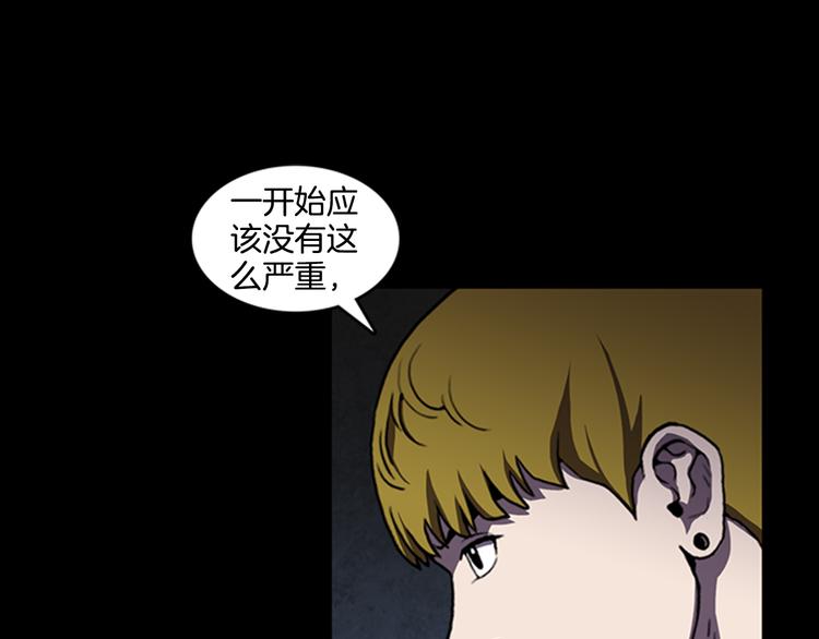 第9话 幽闭恐惧症90