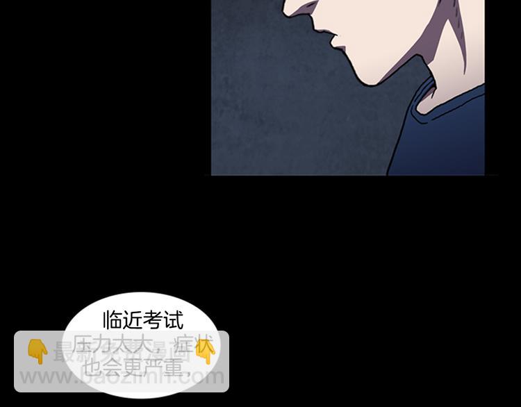 第9话 幽闭恐惧症91