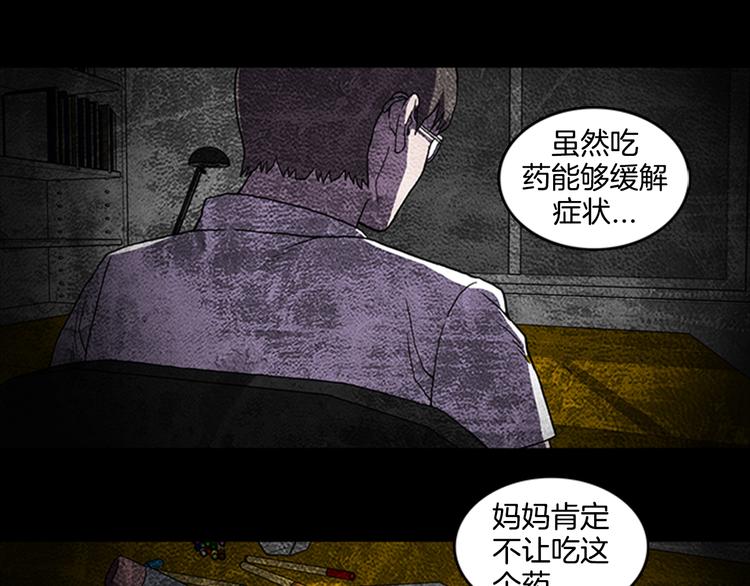 第9话 幽闭恐惧症92