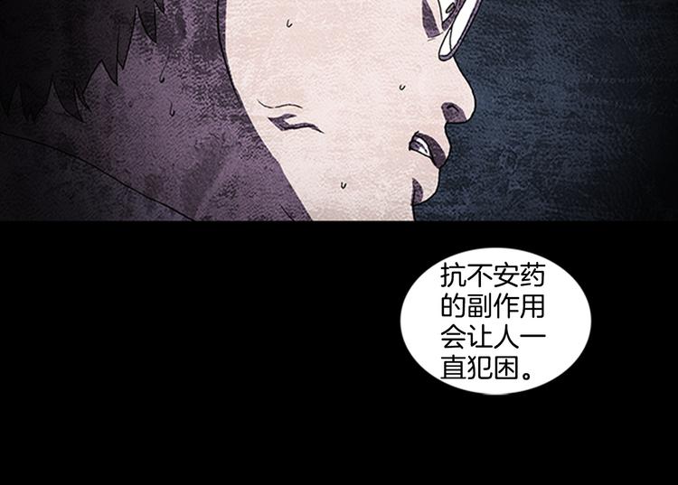 第9话 幽闭恐惧症94