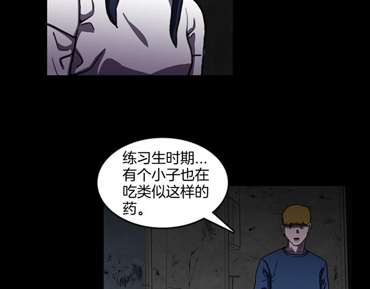 第9话 幽闭恐惧症96