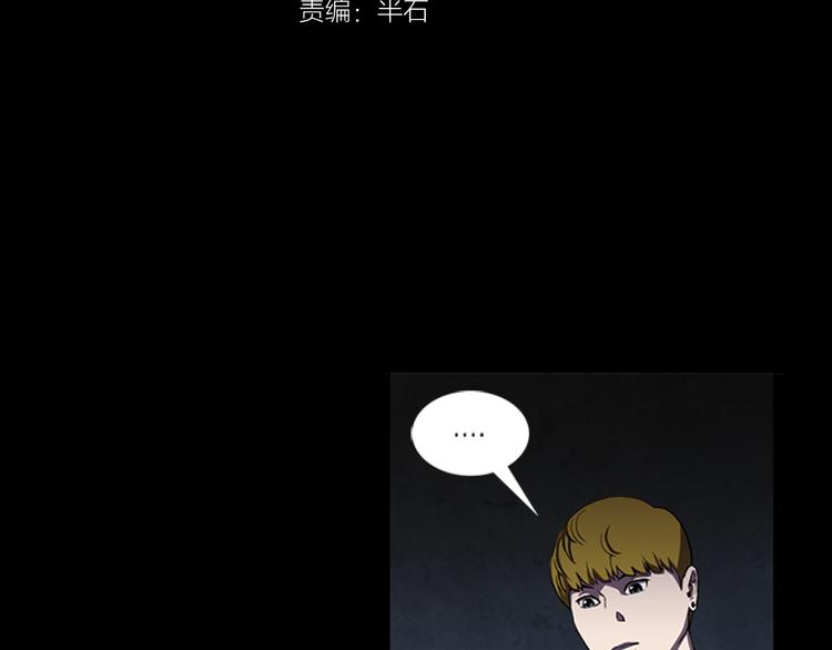第10话 反击10