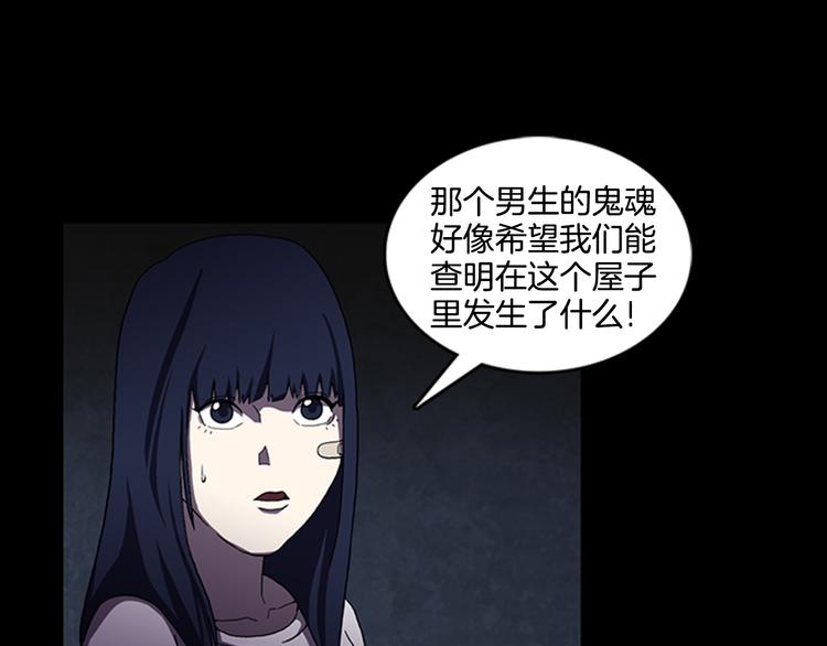 第10话 反击12