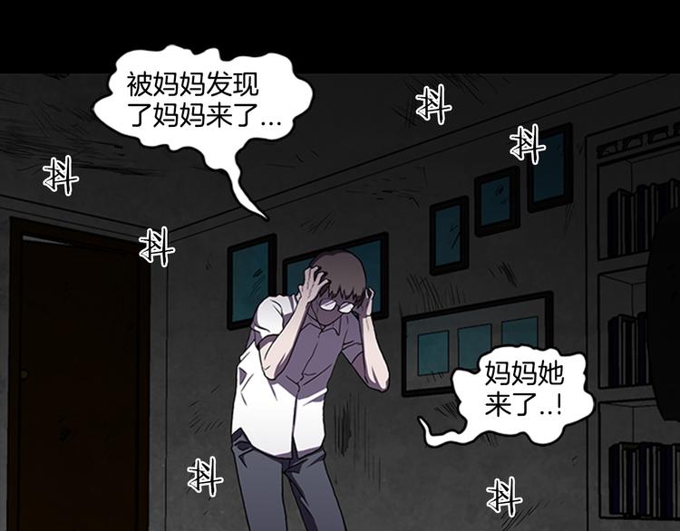 第10话 反击20