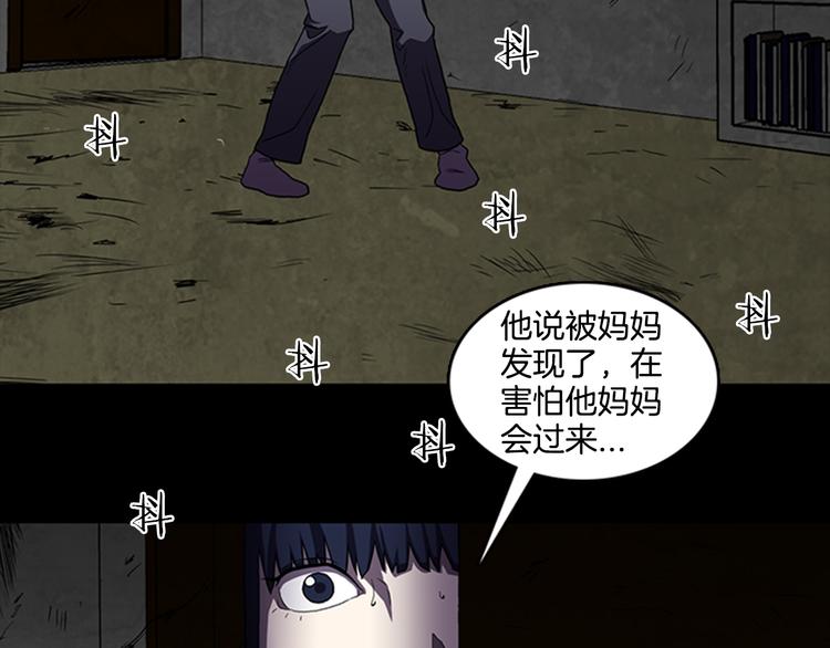 第10话 反击21
