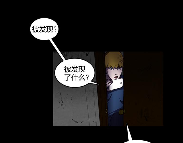 第10话 反击23