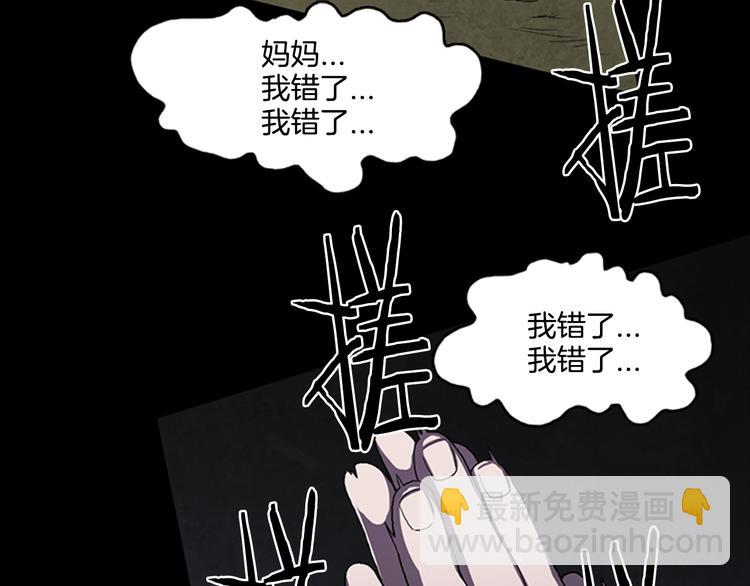 第10话 反击30