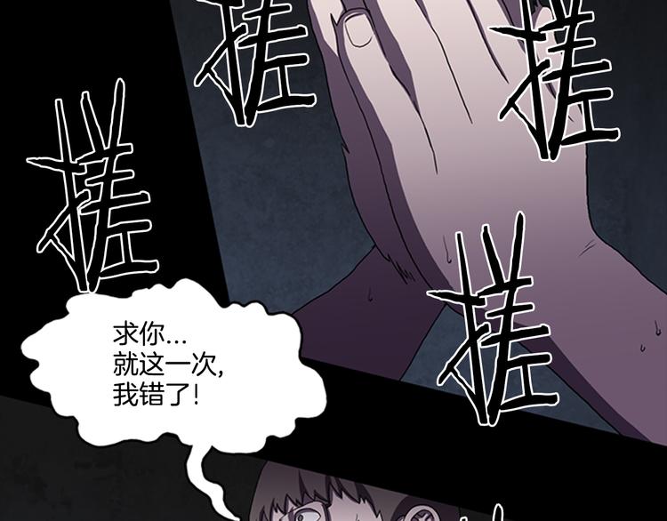 第10话 反击31